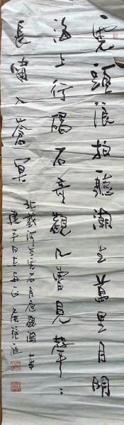 作者：侯镜昶&nbsp;书法&nbsp;￥：协商&nbsp;单击鼠标查看详细介绍！