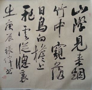 作者：张伟&nbsp;书法&nbsp;￥：协商&nbsp;单击鼠标查看详细介绍！