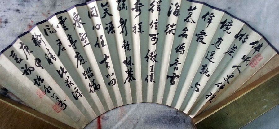 作者：孙怡翁&nbsp;书法&nbsp;￥：协商&nbsp;单击鼠标查看大图！