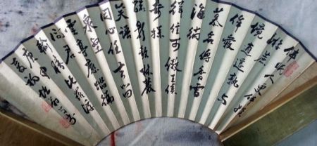 作者：孙怡翁&nbsp;书法&nbsp;￥：协商&nbsp;单击鼠标查看详细介绍！