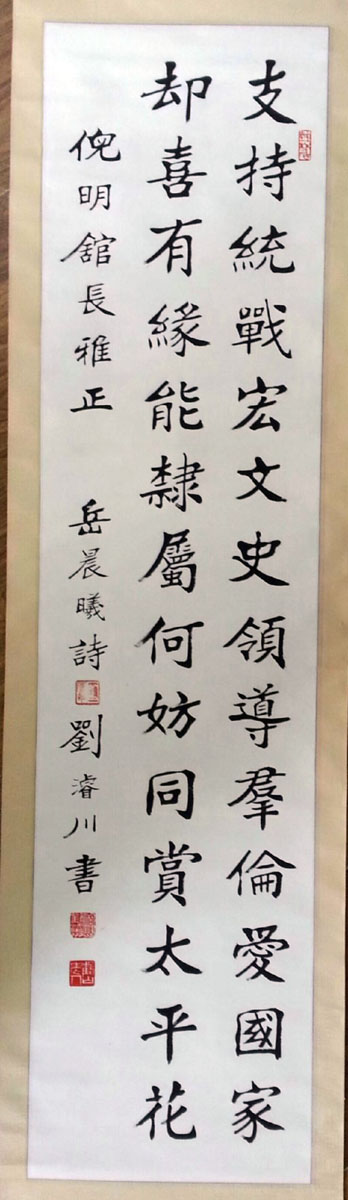 作者：刘浚川&nbsp;支持&nbsp;￥：协商&nbsp;单击鼠标查看大图！