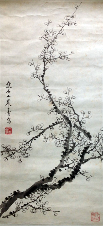 作者：丁士青&nbsp;花鸟&nbsp;￥：协商&nbsp;单击鼠标查看大图！