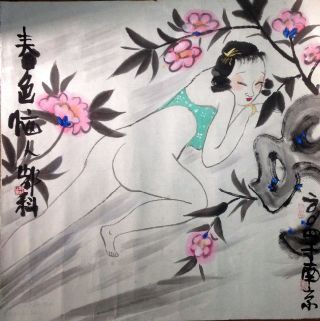 作者：g郜科&nbsp;人物&nbsp;￥：协商&nbsp;单击鼠标查看详细介绍！