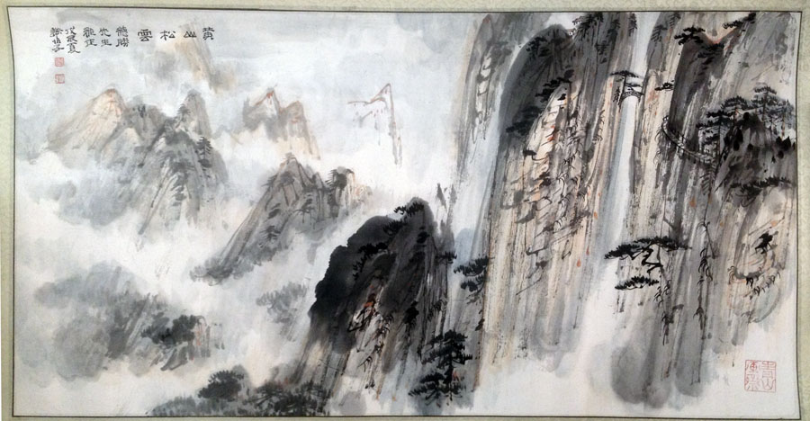 作者：谢伯子&nbsp;山水&nbsp;￥：协商&nbsp;单击鼠标查看大图！