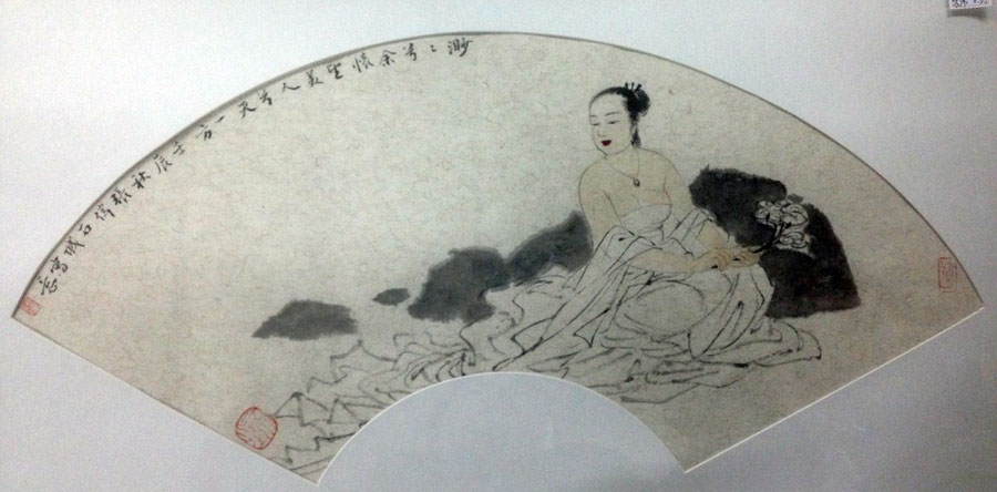 作者：张伟&nbsp;人物&nbsp;￥：协商&nbsp;单击鼠标查看大图！