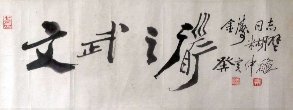 作者：田原&nbsp;书法&nbsp;￥：协商&nbsp;单击鼠标查看大图！