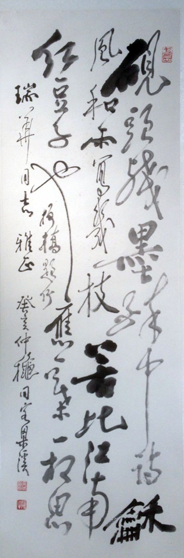 作者：田原&nbsp;书法&nbsp;￥：协商&nbsp;单击鼠标查看大图！