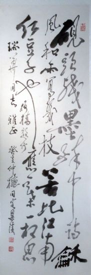 作者：田原&nbsp;书法&nbsp;￥：协商&nbsp;单击鼠标查看详细介绍！