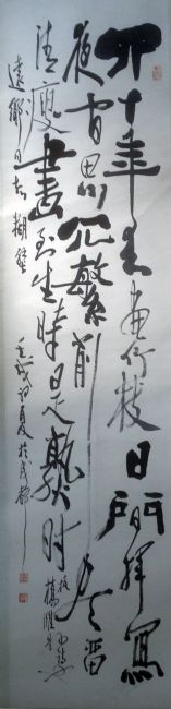 作者：田原&nbsp;书法&nbsp;￥：协商&nbsp;单击鼠标查看详细介绍！