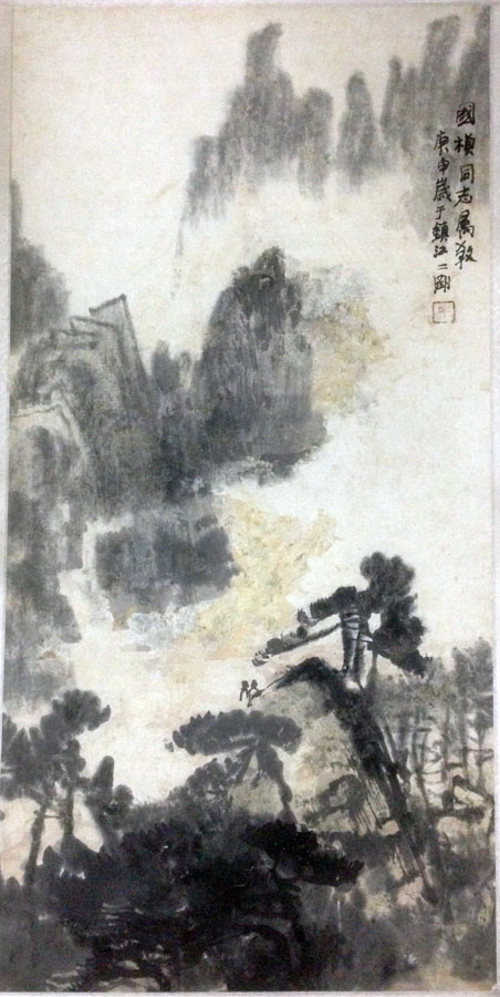 作者：刘二刚&nbsp;山水&nbsp;￥：协商&nbsp;单击鼠标查看大图！