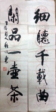 作者：苏位东&nbsp;书法&nbsp;￥：协商&nbsp;单击鼠标查看详细介绍！