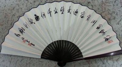 作者：苏位东&nbsp;书法&nbsp;￥：协商&nbsp;单击鼠标查看详细介绍！