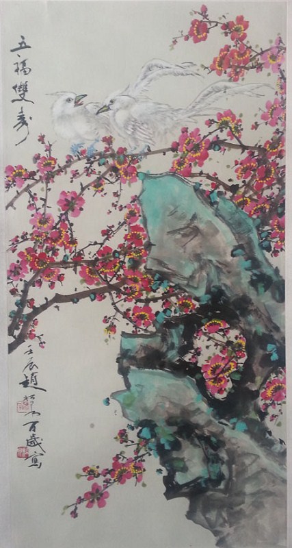 作者：赵松泉&nbsp;花鸟&nbsp;￥：藏品&nbsp;单击鼠标查看大图！