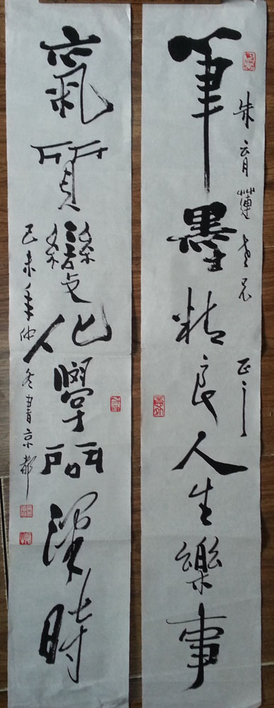 作者：田原&nbsp;书法&nbsp;￥：协商&nbsp;单击鼠标查看大图！