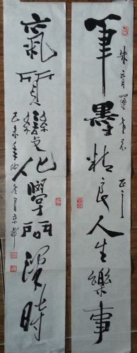 作者：田原&nbsp;书法&nbsp;￥：协商&nbsp;单击鼠标查看详细介绍！