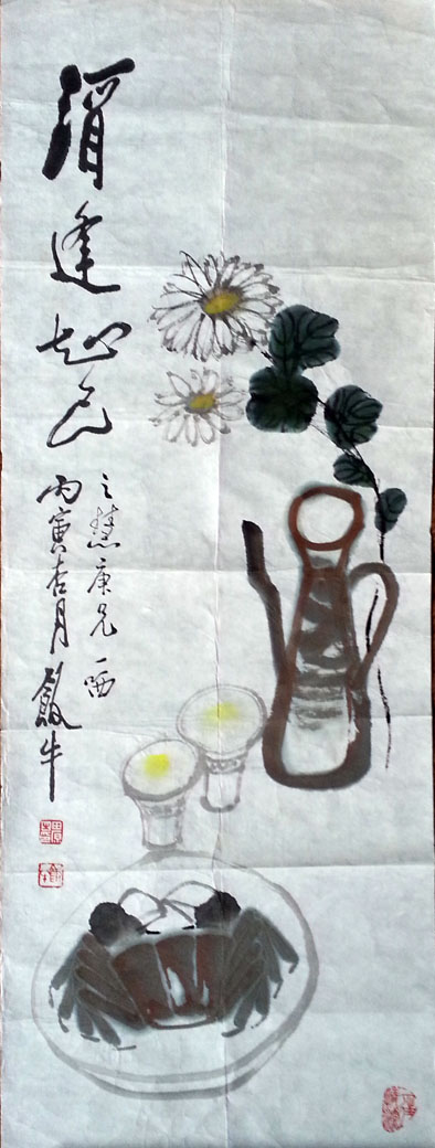 作者：田原&nbsp;花鸟&nbsp;￥：协商&nbsp;单击鼠标查看大图！