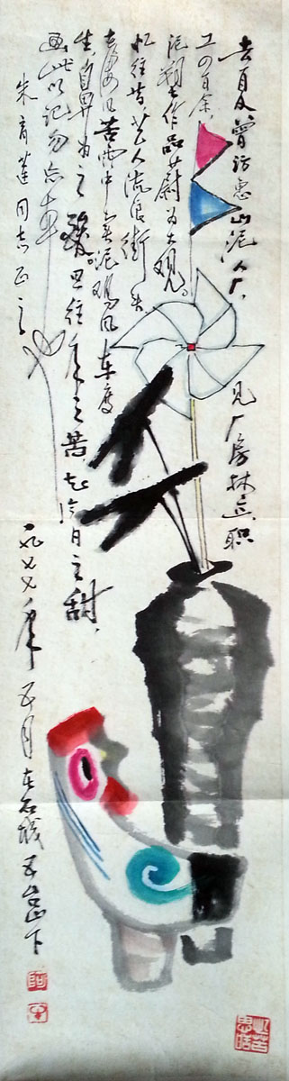 作者：田原&nbsp;花鸟&nbsp;￥：协商&nbsp;单击鼠标查看大图！