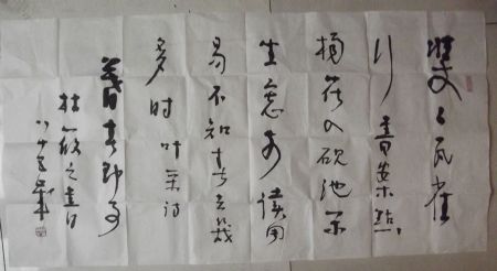 作者：林筱之&nbsp;书法&nbsp;￥：协商&nbsp;单击鼠标查看详细介绍！