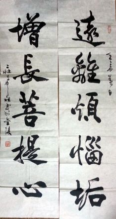 作者：庄希祖&nbsp;书法&nbsp;￥：协商&nbsp;单击鼠标查看详细介绍！