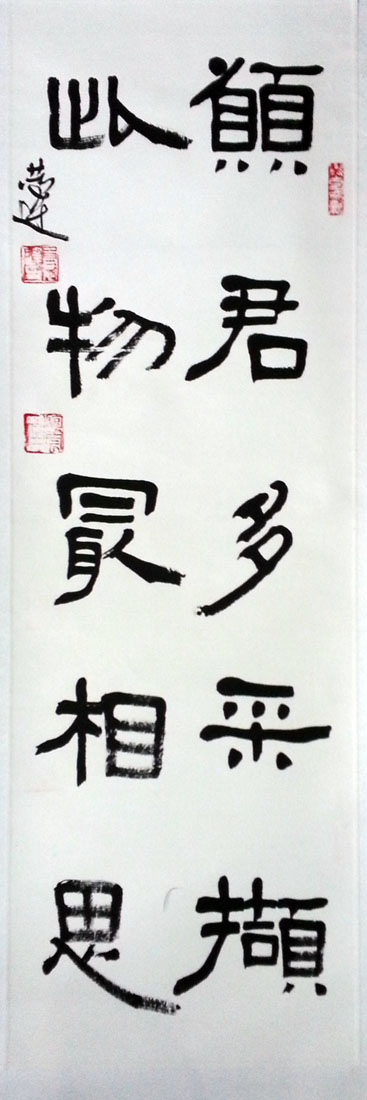 作者：言恭达&nbsp;书法&nbsp;￥：协商&nbsp;单击鼠标查看大图！