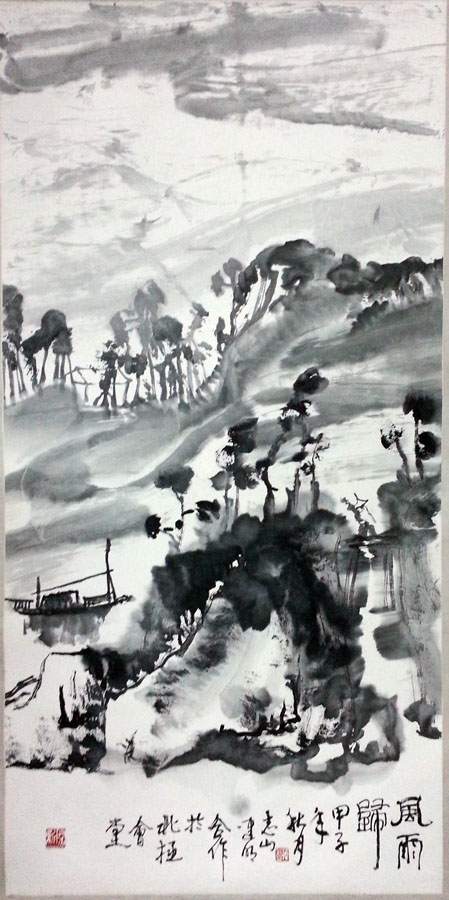 作者：袁志山&nbsp;山水&nbsp;￥：协商&nbsp;单击鼠标查看大图！