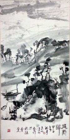 作者：袁志山&nbsp;山水&nbsp;￥：协商&nbsp;单击鼠标查看详细介绍！