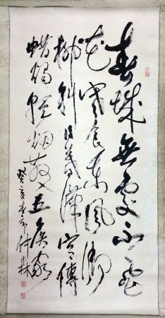 作者：端木仲森&nbsp;书法&nbsp;￥：协商&nbsp;单击鼠标查看详细介绍！