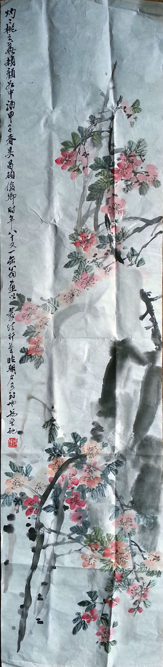 作者：叶矩吾&nbsp;花鸟&nbsp;￥：协商&nbsp;单击鼠标查看大图！