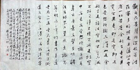 作者：何超&nbsp;心经&nbsp;￥：协商&nbsp;单击鼠标查看详细介绍！