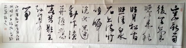 作者：赵名釜&nbsp;书法&nbsp;￥：协商&nbsp;单击鼠标查看详细介绍！