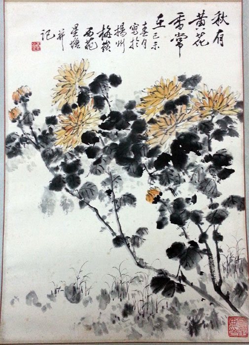 作者：卢星堂&nbsp;花鸟&nbsp;￥：协商&nbsp;单击鼠标查看大图！