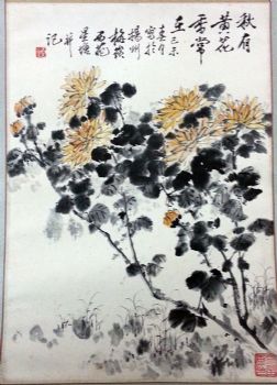 作者：卢星堂&nbsp;花鸟&nbsp;￥：协商&nbsp;单击鼠标查看详细介绍！