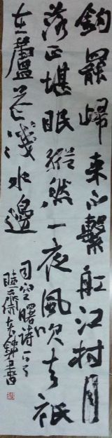 作者：洪铁军&nbsp;书法&nbsp;￥：协商&nbsp;单击鼠标查看详细介绍！