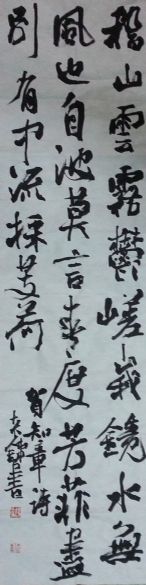 作者：洪铁军&nbsp;书法&nbsp;￥：协商&nbsp;单击鼠标查看详细介绍！