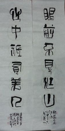 作者：孙少斌&nbsp;书法&nbsp;￥：协商&nbsp;单击鼠标查看详细介绍！