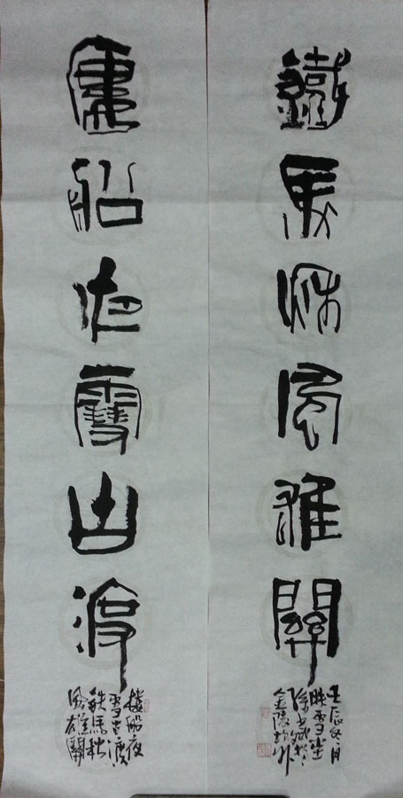 作者：孙少斌&nbsp;书法&nbsp;￥：协商&nbsp;单击鼠标查看大图！