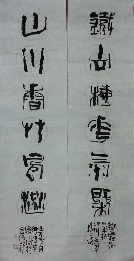 作者：孙少斌&nbsp;书法&nbsp;￥：协商&nbsp;单击鼠标查看大图！