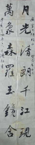 作者：于滨&nbsp;书法&nbsp;￥：协商&nbsp;单击鼠标查看详细介绍！