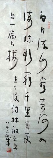 作者：林筱之&nbsp;书法&nbsp;￥：协商&nbsp;单击鼠标查看详细介绍！