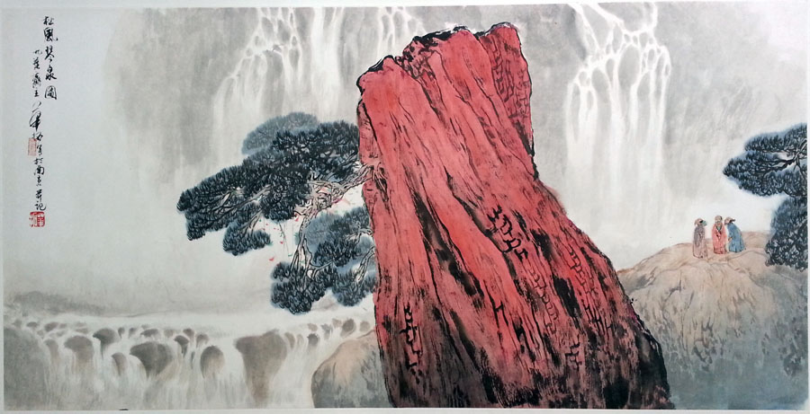 作者：华拓&nbsp;山水&nbsp;￥：协商&nbsp;单击鼠标查看大图！