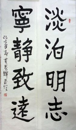 作者：黄养辉&nbsp;书法&nbsp;￥：协商&nbsp;单击鼠标查看详细介绍！