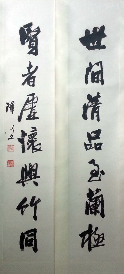 作者：谭以文&nbsp;书法&nbsp;￥：协商&nbsp;单击鼠标查看大图！