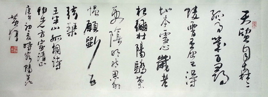 作者：黄惇 &nbsp;书法&nbsp;￥：协商&nbsp;单击鼠标查看大图！