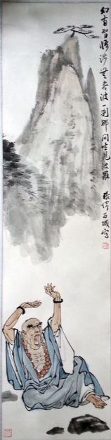 作者：张伟&nbsp;人物&nbsp;￥：协商&nbsp;单击鼠标查看详细介绍！