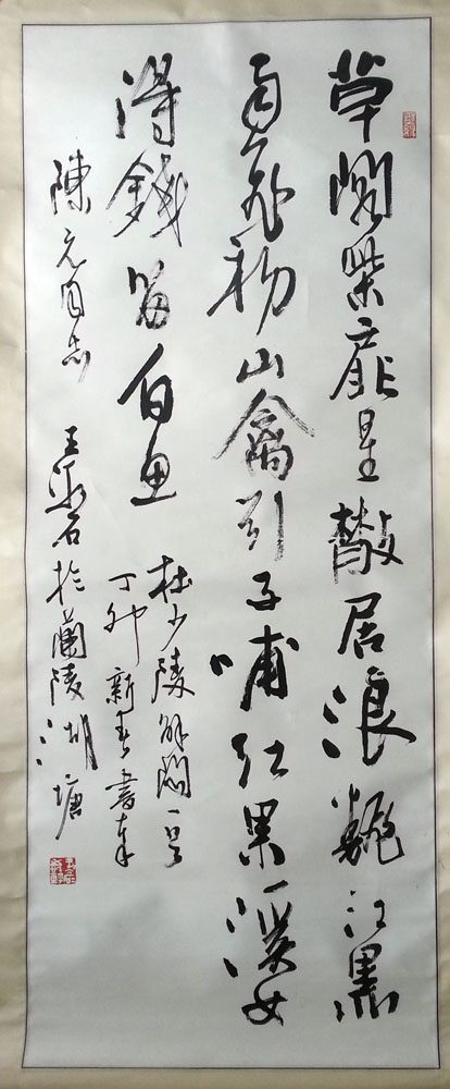 作者：王冰石&nbsp;书法&nbsp;￥：协商&nbsp;单击鼠标查看大图！