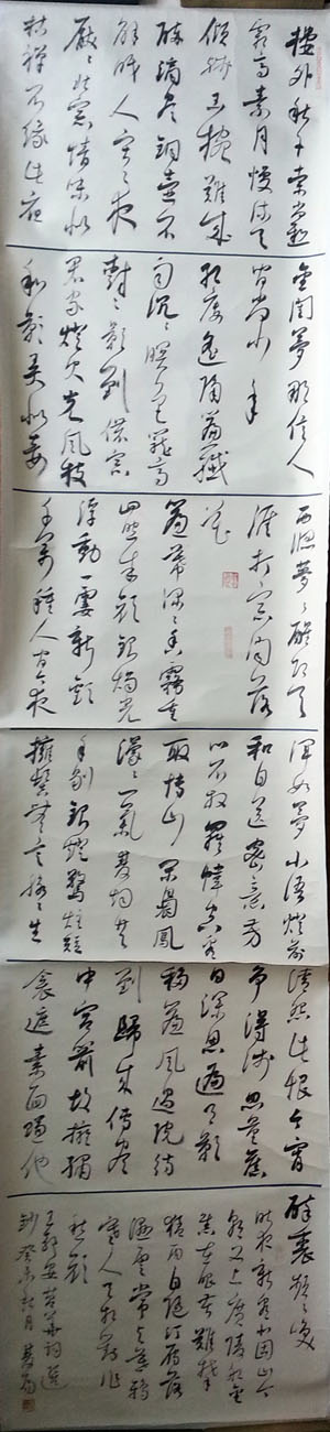 作者：李双阳&nbsp;书法&nbsp;￥：协商&nbsp;单击鼠标查看大图！