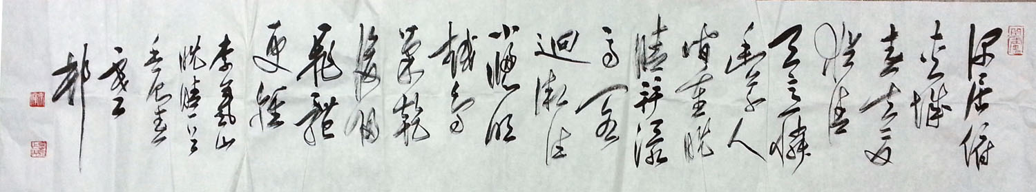 作者：y恽建新&nbsp;书法&nbsp;￥：协商&nbsp;单击鼠标查看大图！