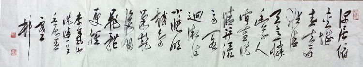 作者：y恽建新&nbsp;书法&nbsp;￥：协商&nbsp;单击鼠标查看详细介绍！