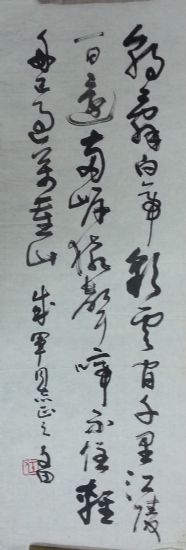 作者：任文田&nbsp;书法&nbsp;￥：协商&nbsp;单击鼠标查看详细介绍！