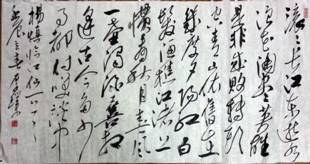 作者：王厚璞&nbsp;書法&nbsp;￥：協商&nbsp;单击鼠标查看详细介绍！